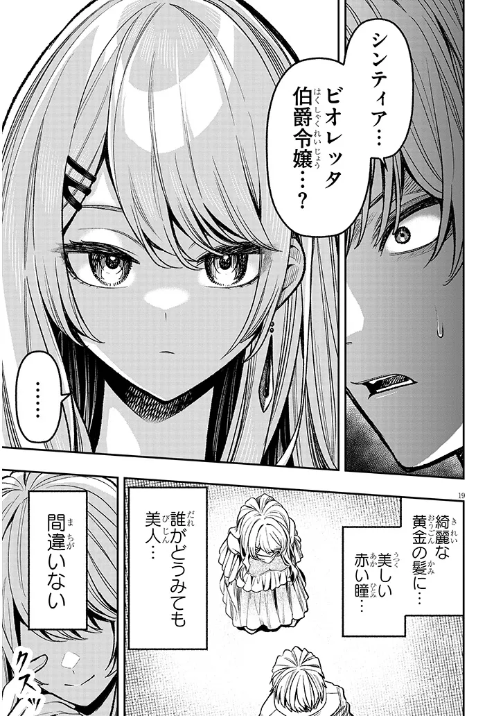 P19