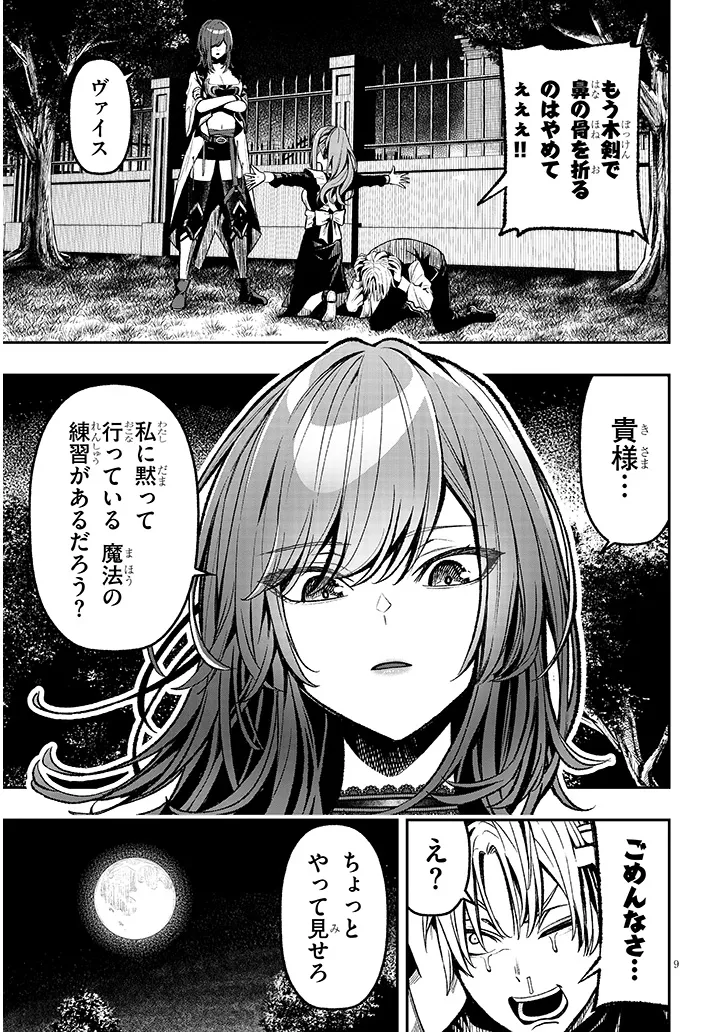 P9
