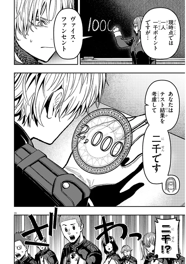 P20
