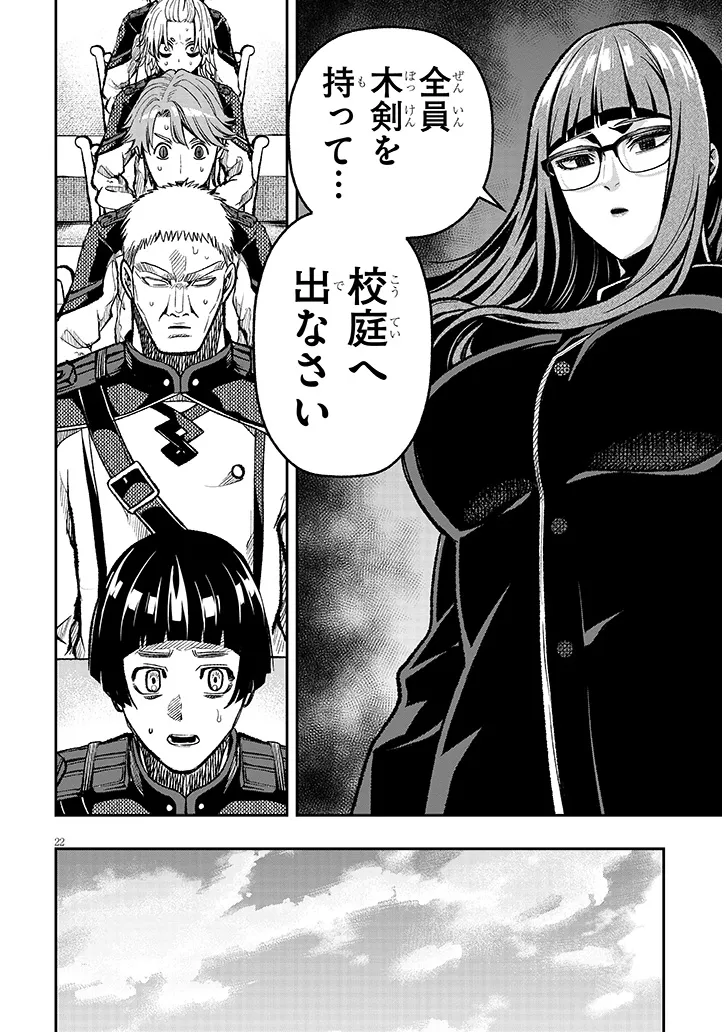 P22