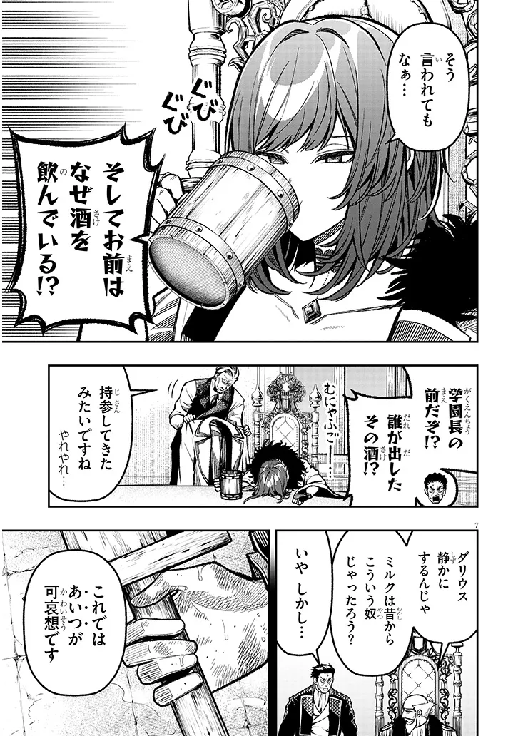 P7