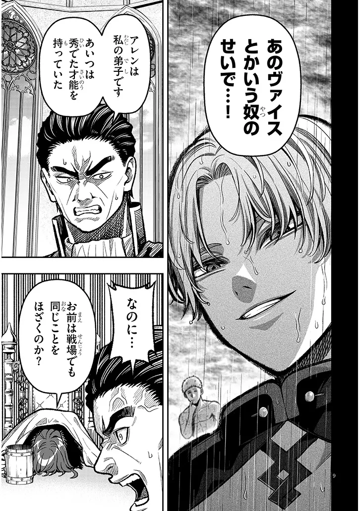 P9