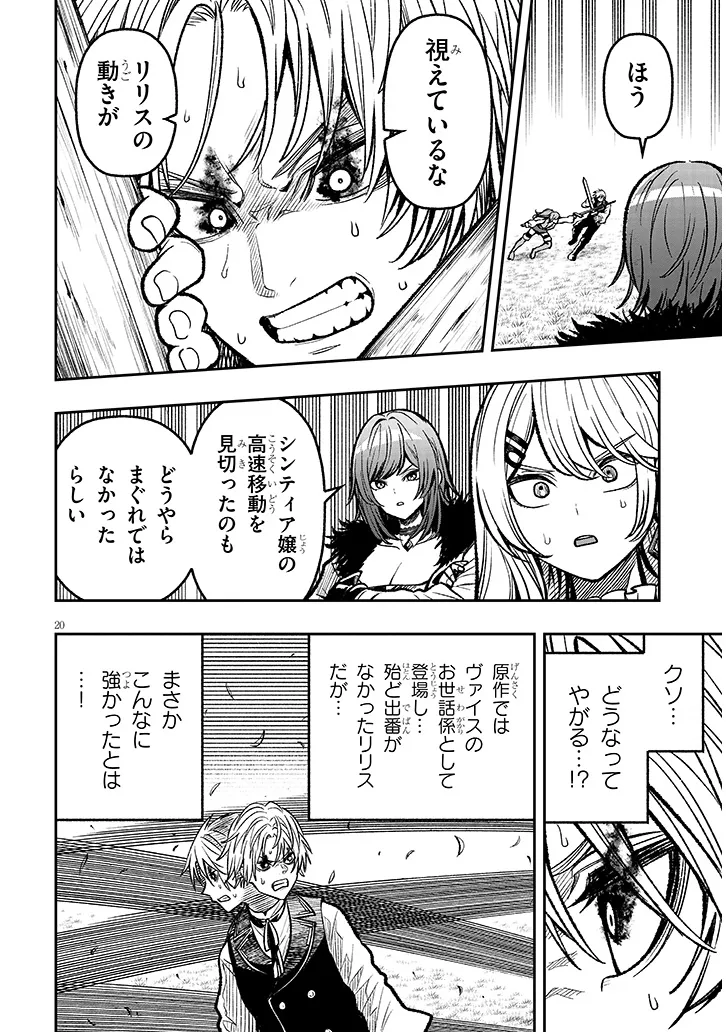 P20