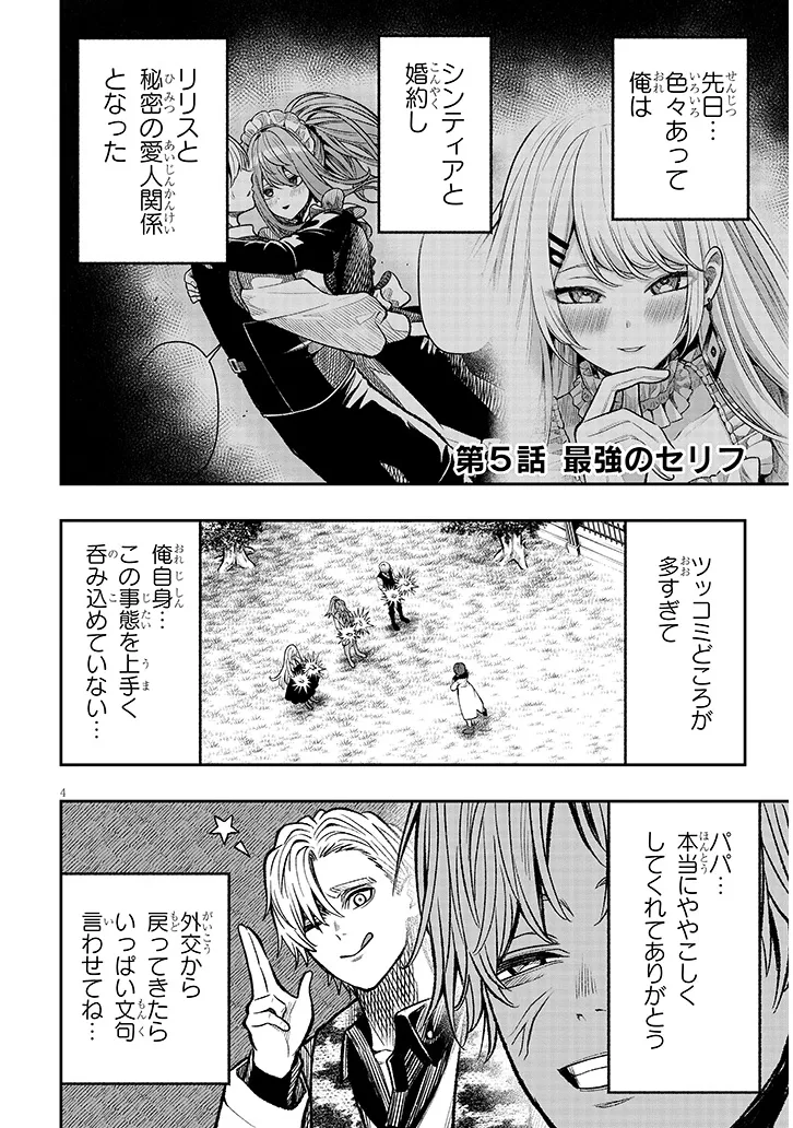 P4
