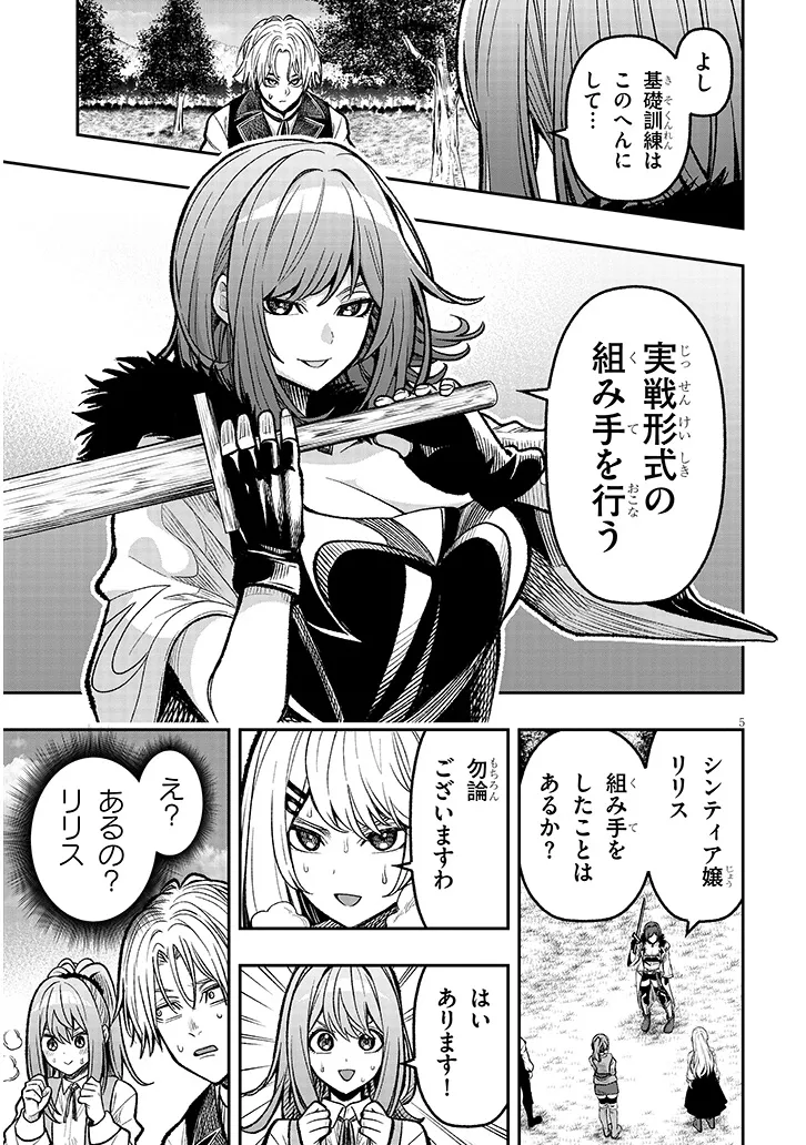 P5