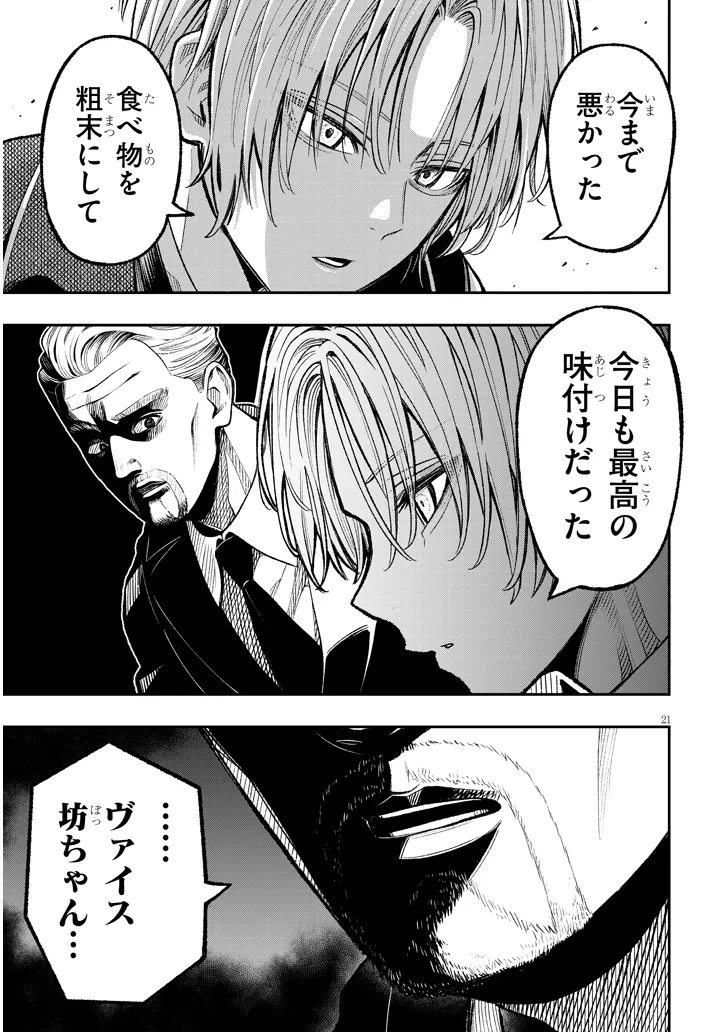 P21