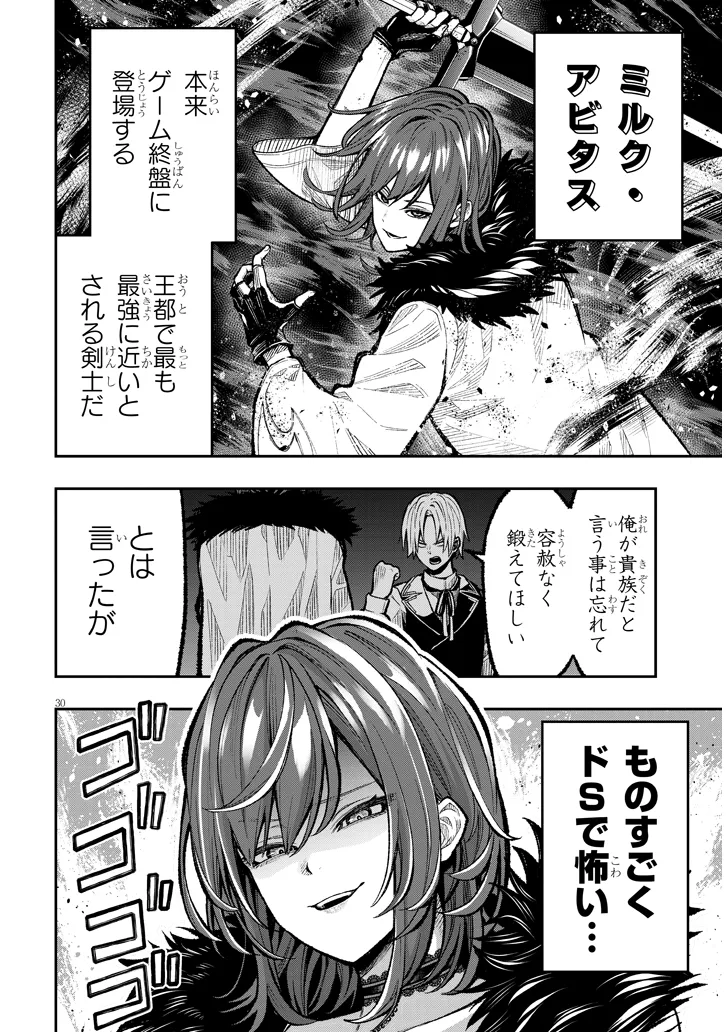 P30