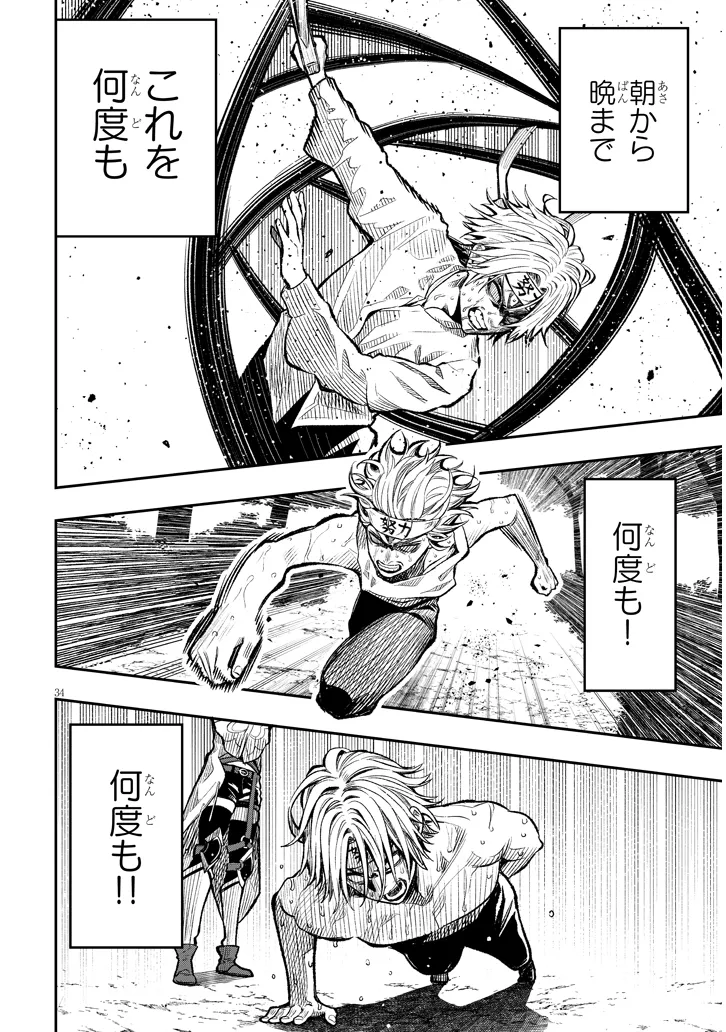 P34