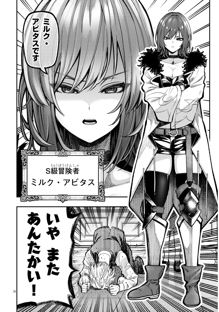 P38
