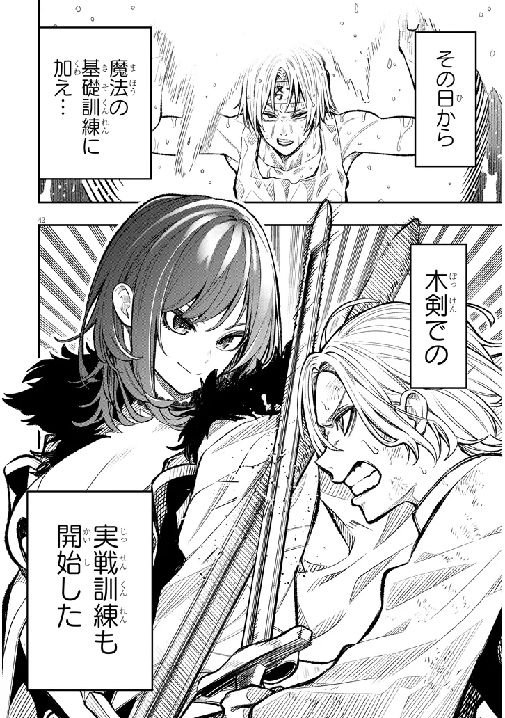 P42