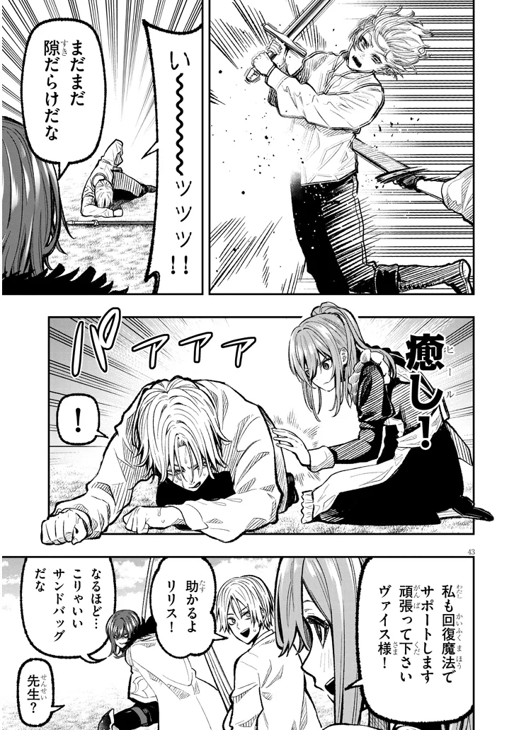 P43