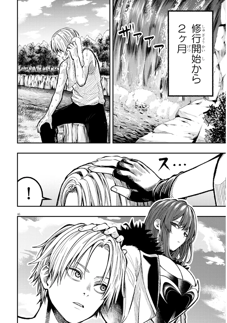 P46