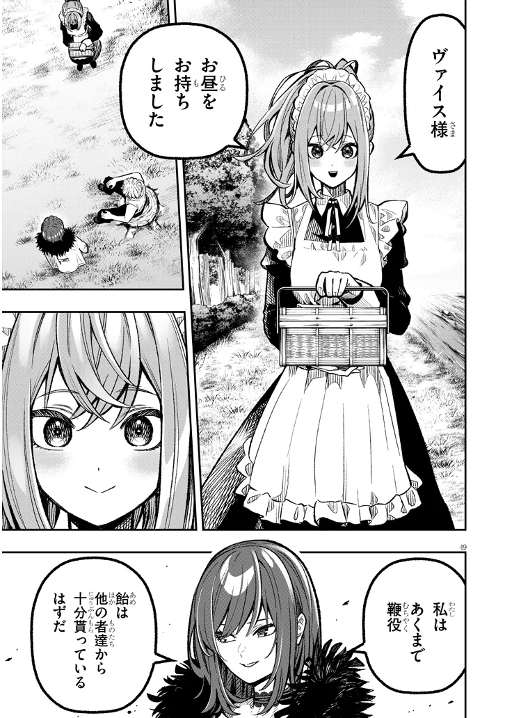 P49