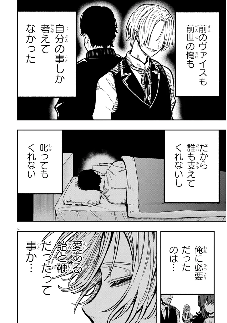 P52