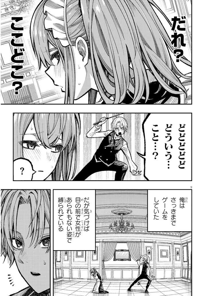 P9