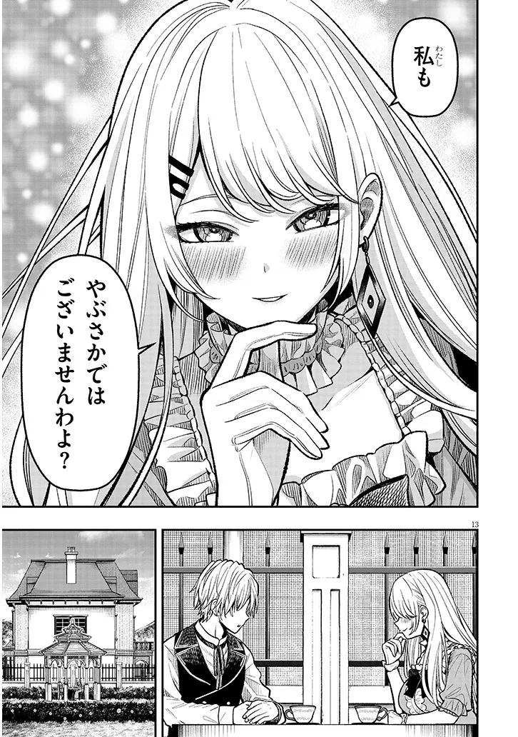 P13