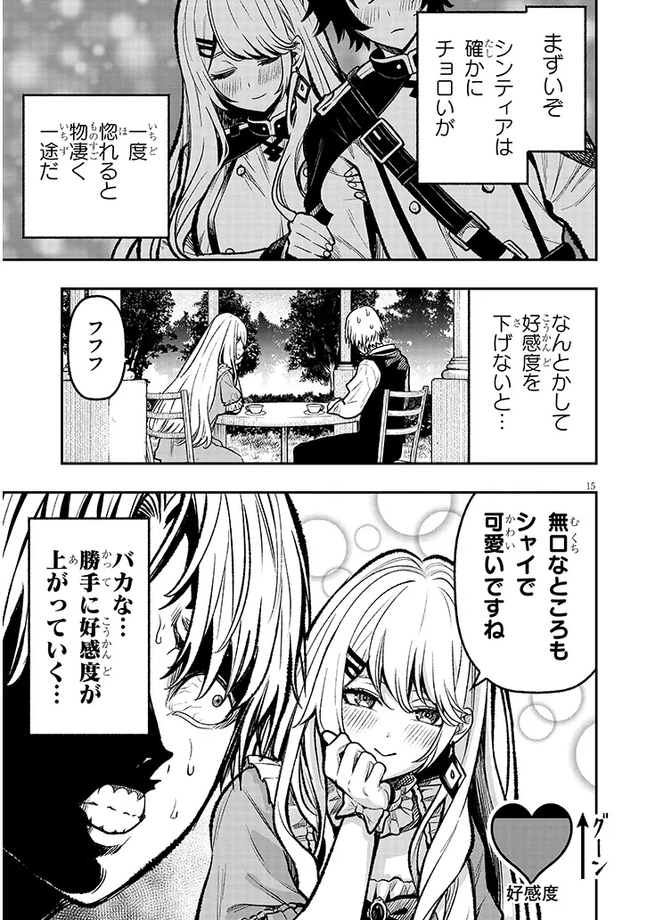 P15