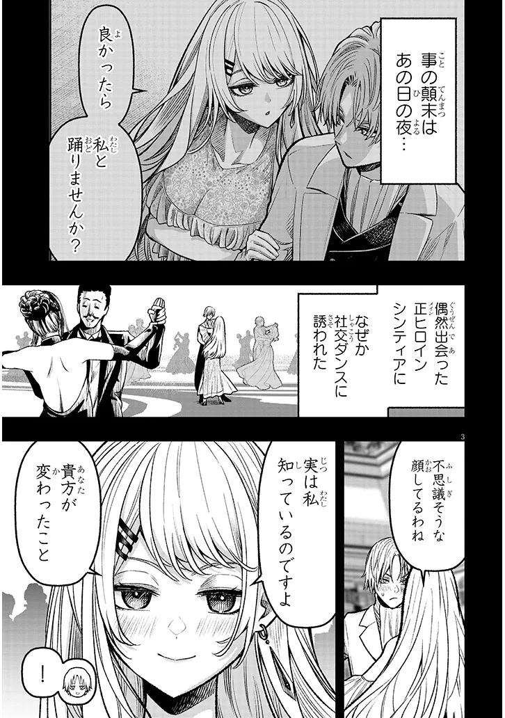 P3