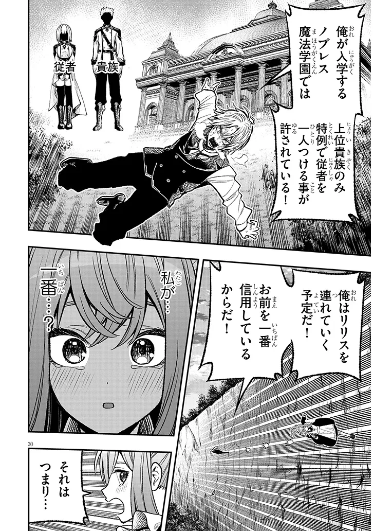 P30