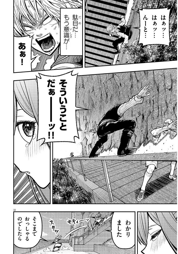 P32