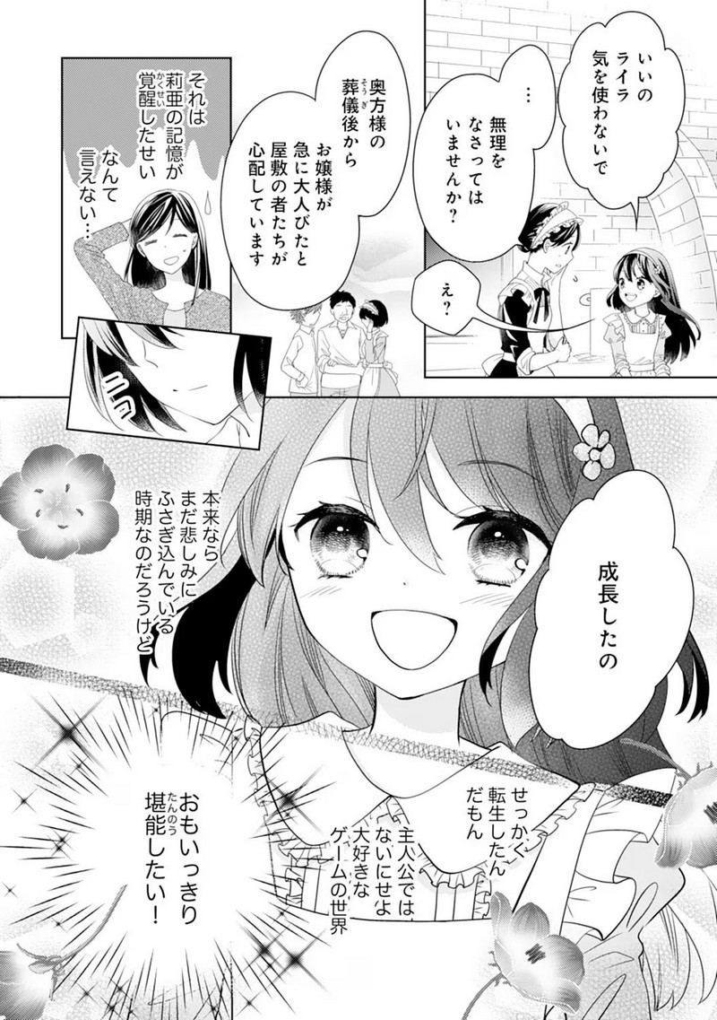 P10