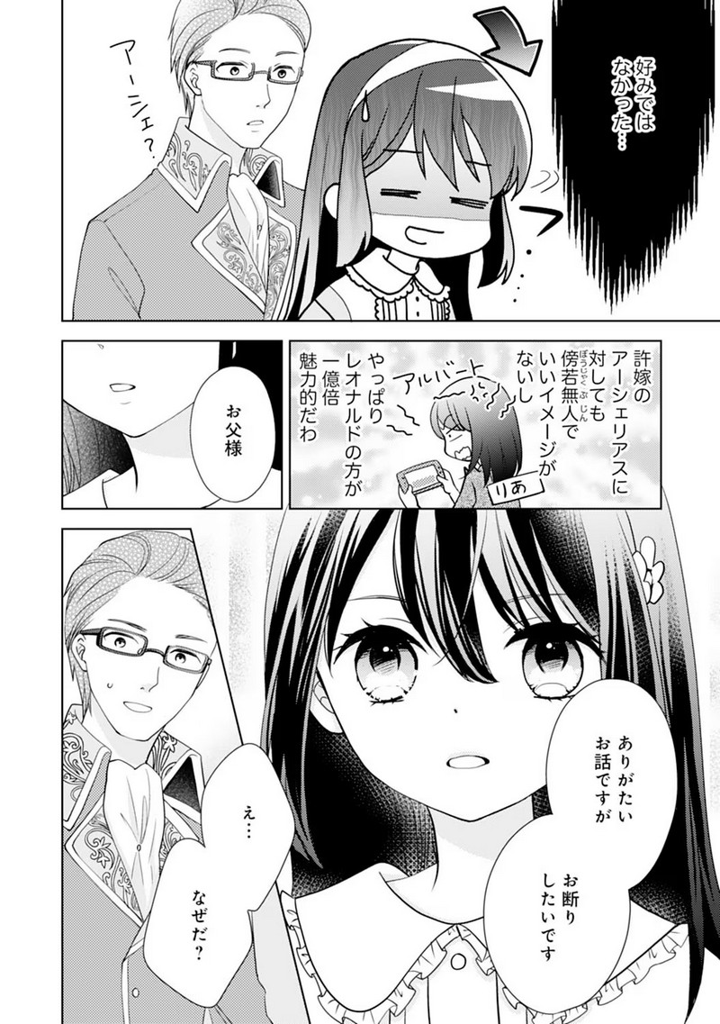P16