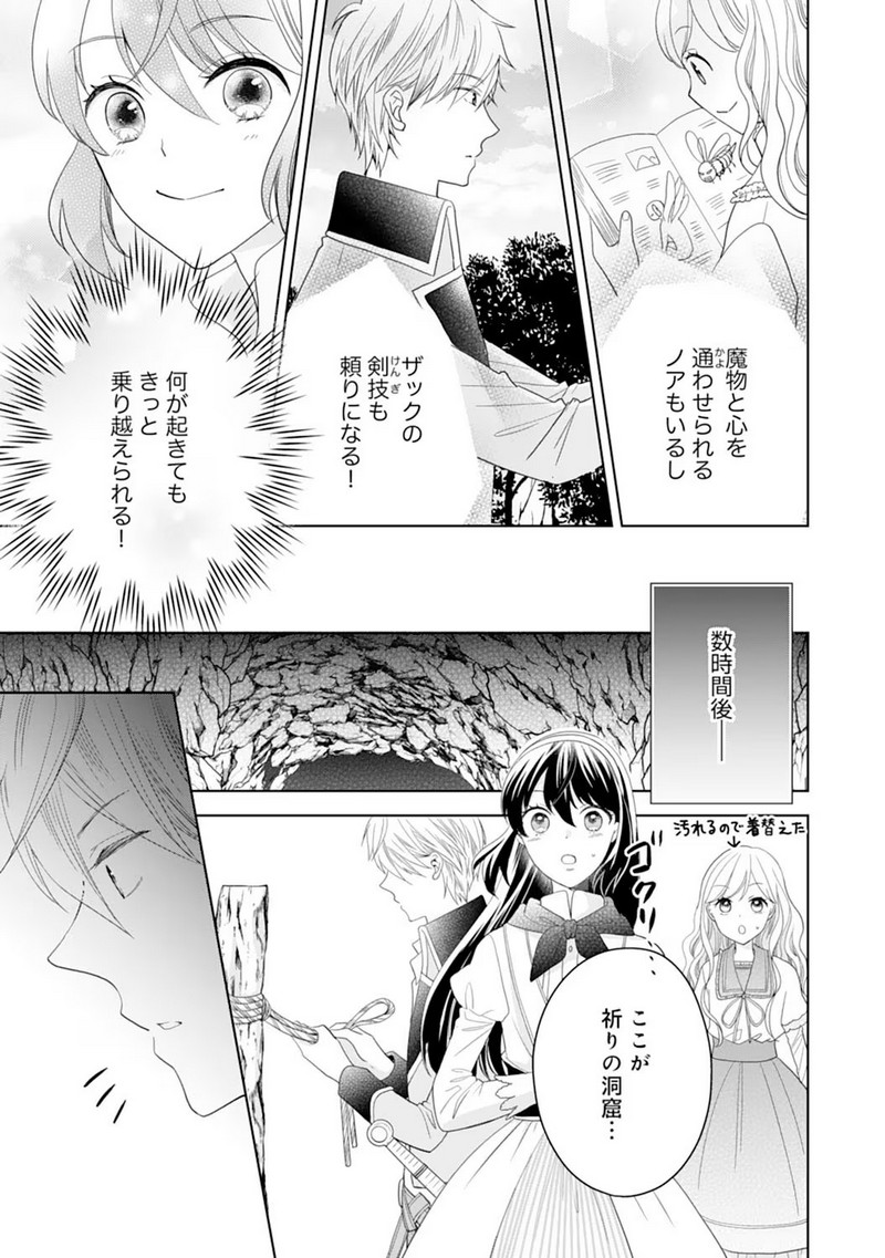 P11