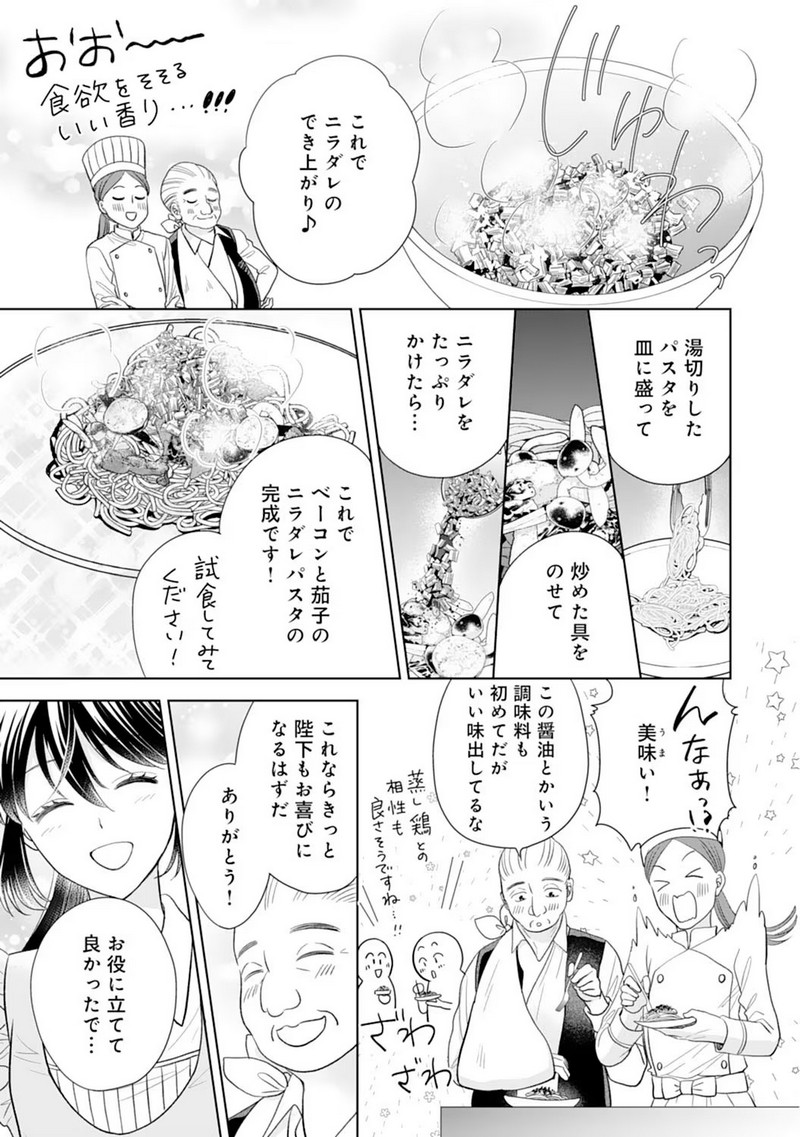 P25