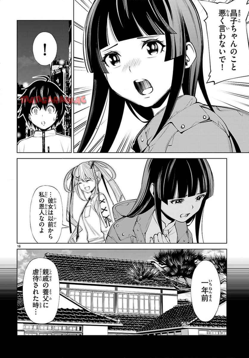 P16