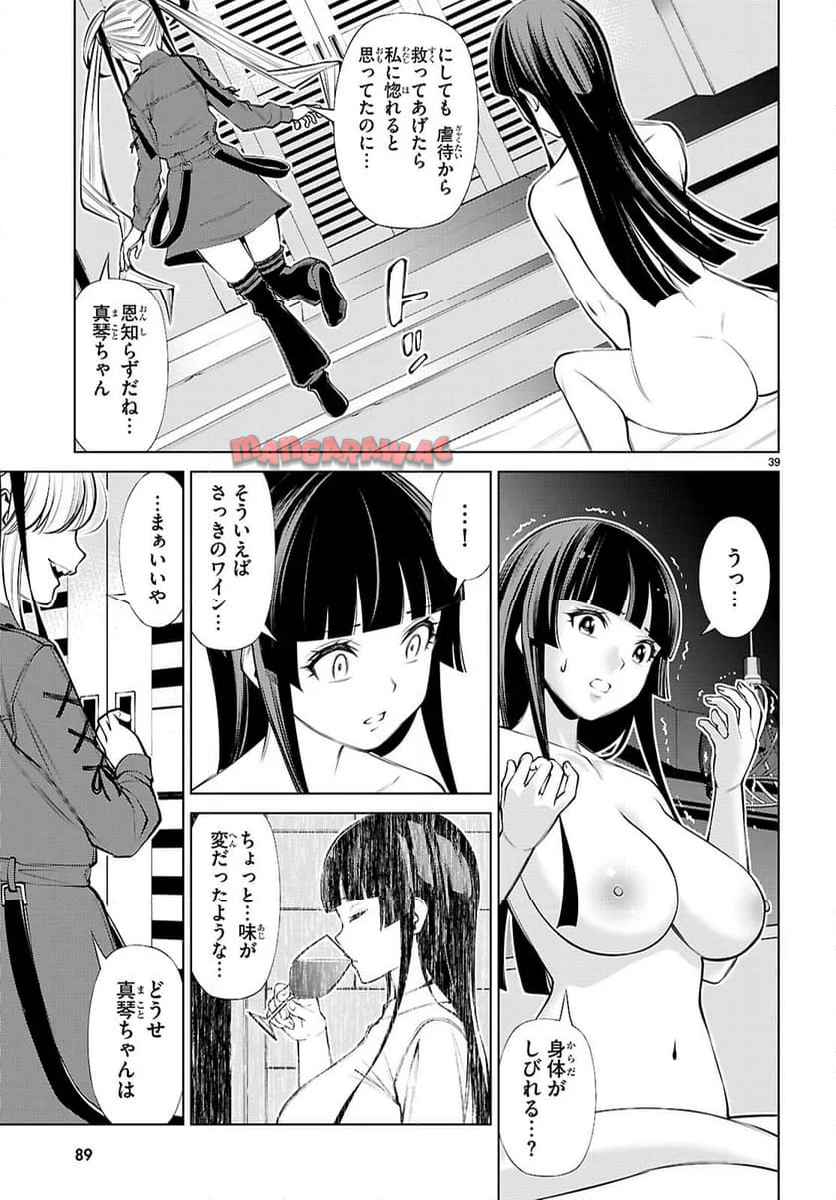 P39
