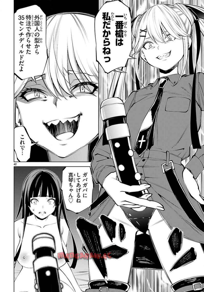 P42