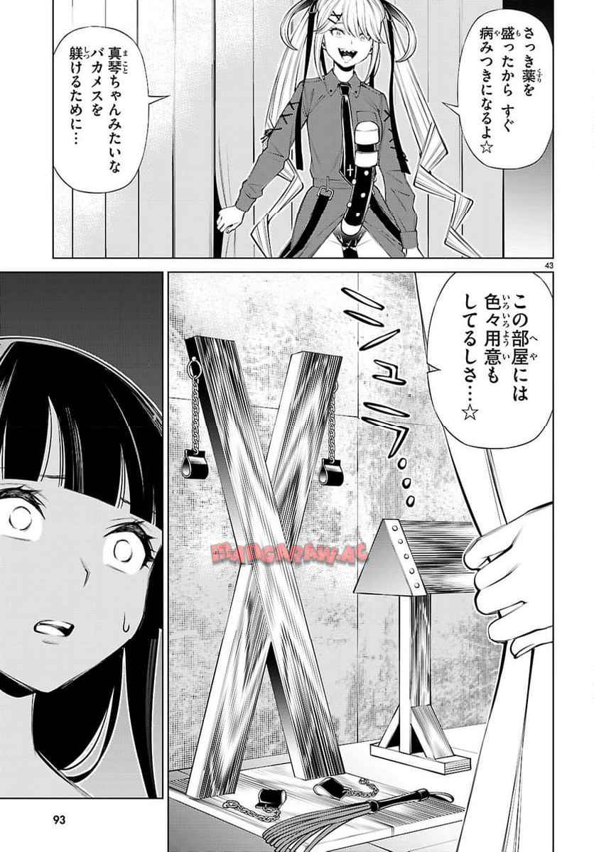 P43