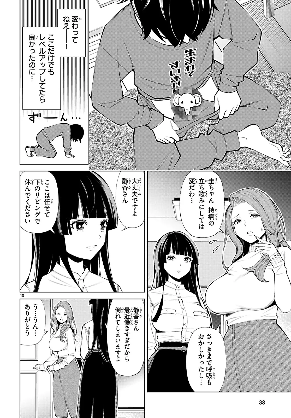 P14