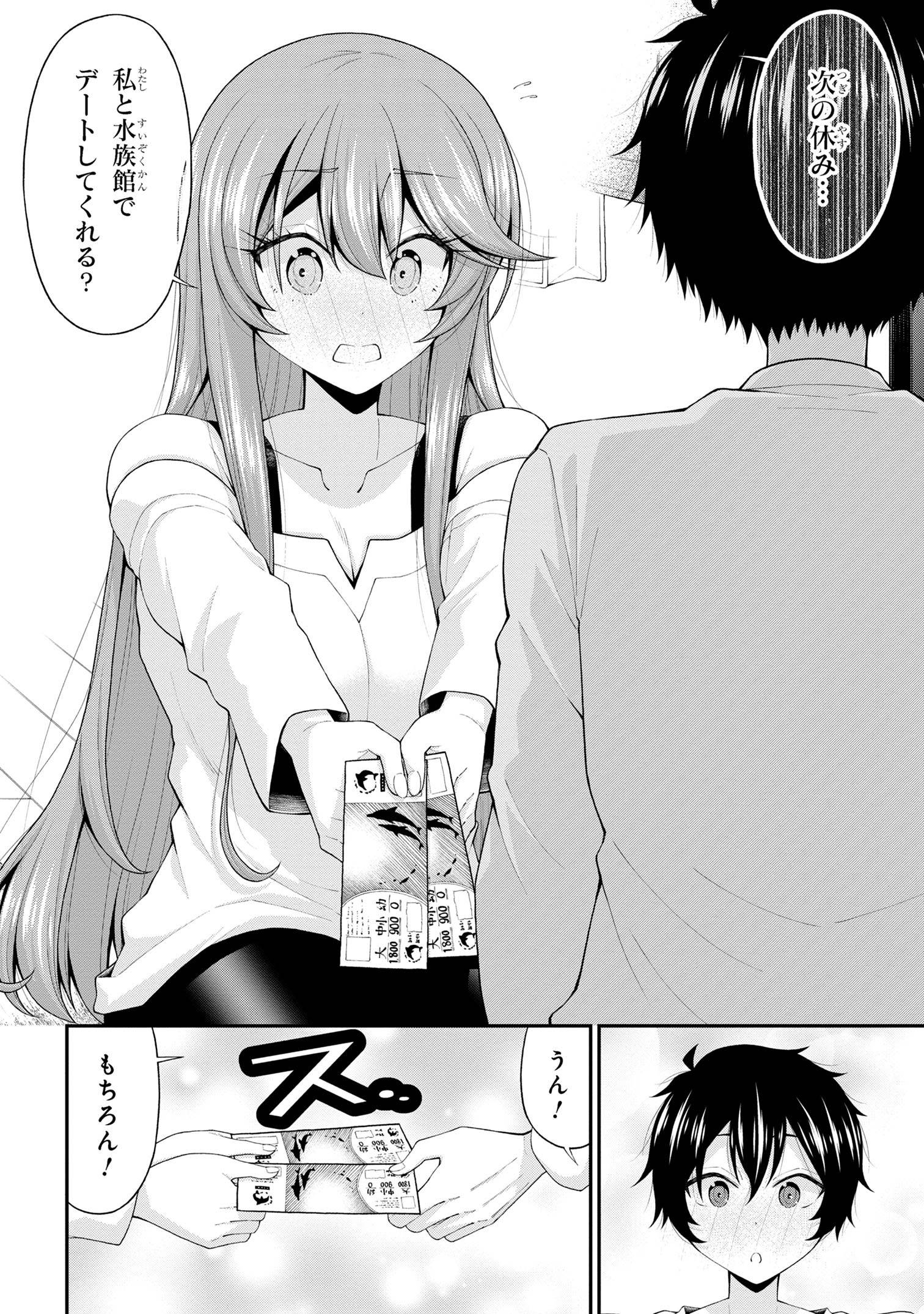 P20