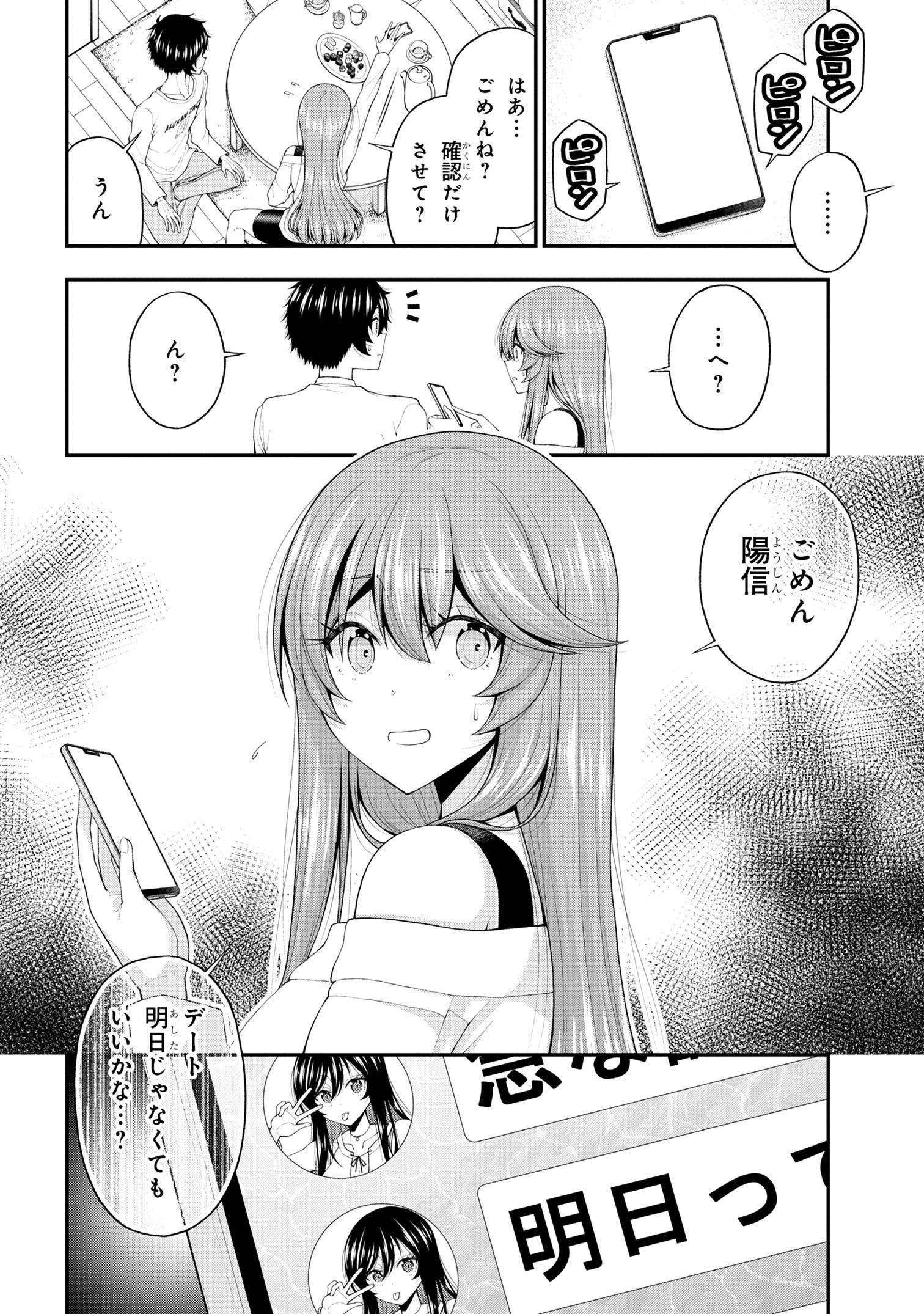 P22