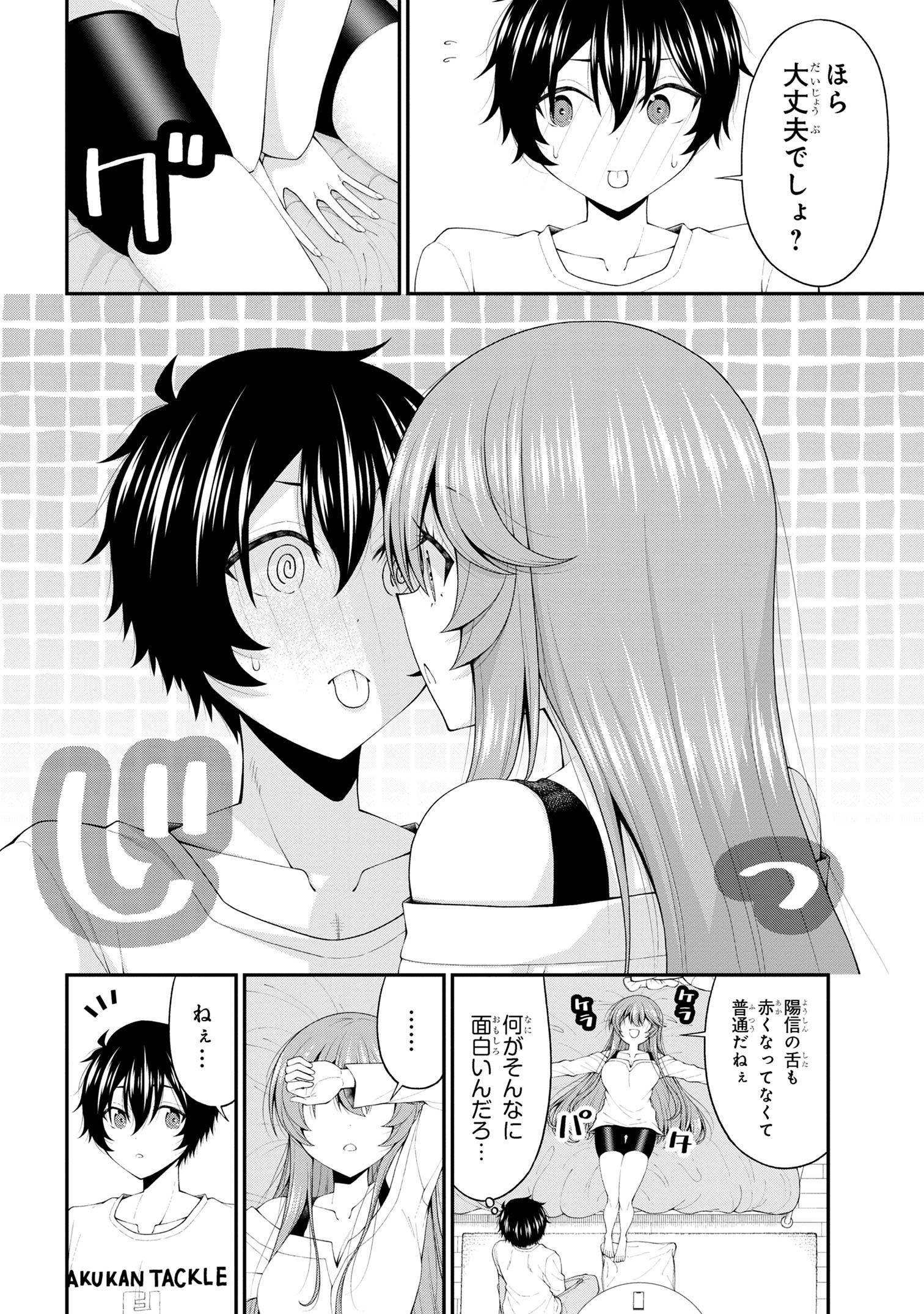 P4