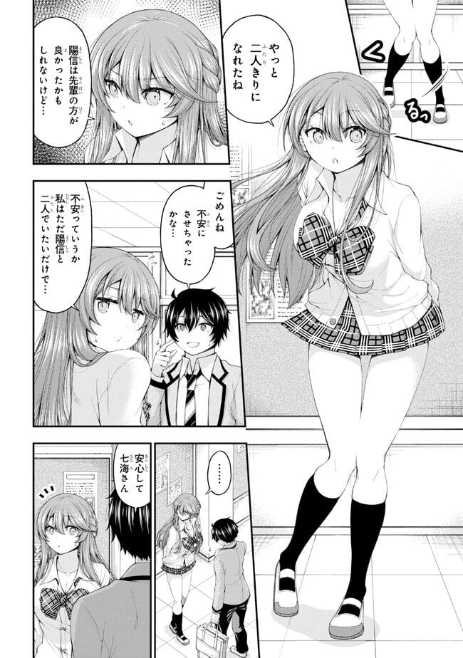 P20