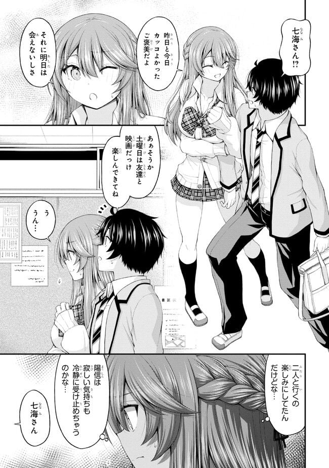 P23