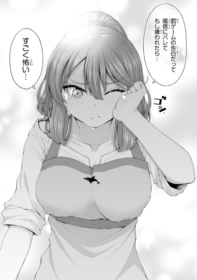 P14