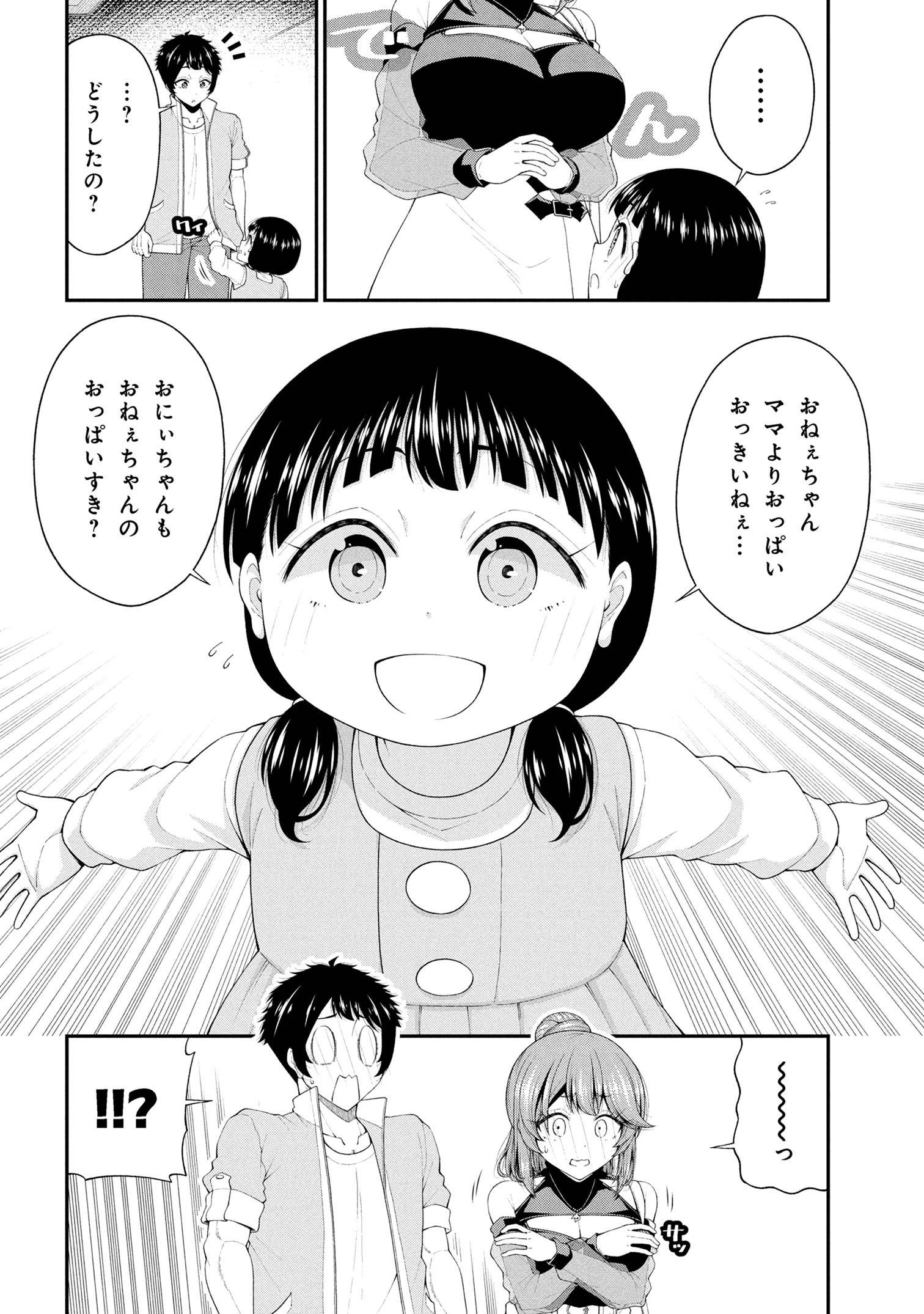 P20