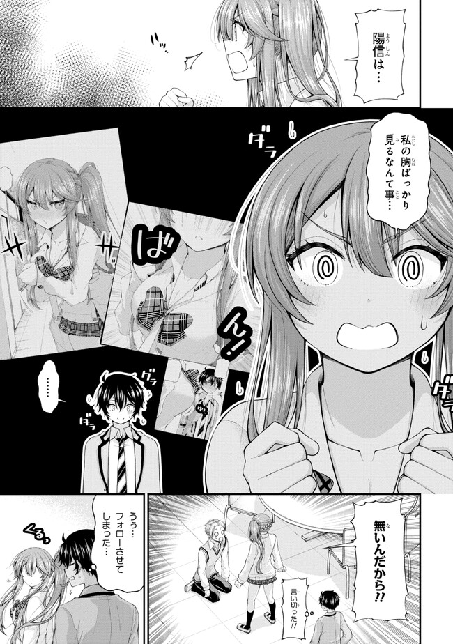 P17