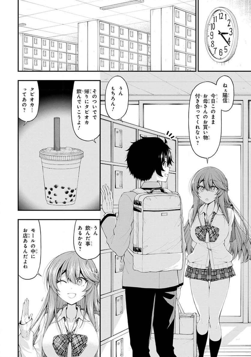 P26