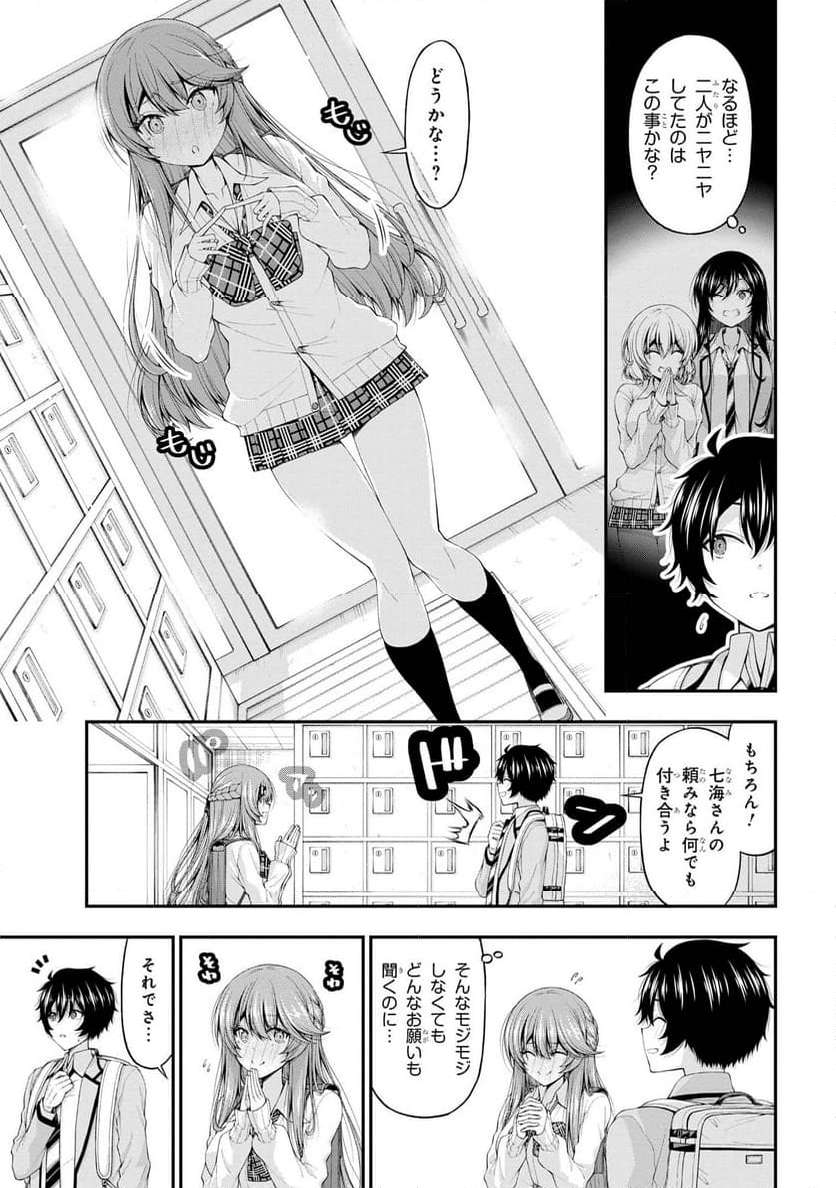 P27