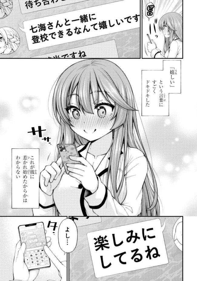 P17