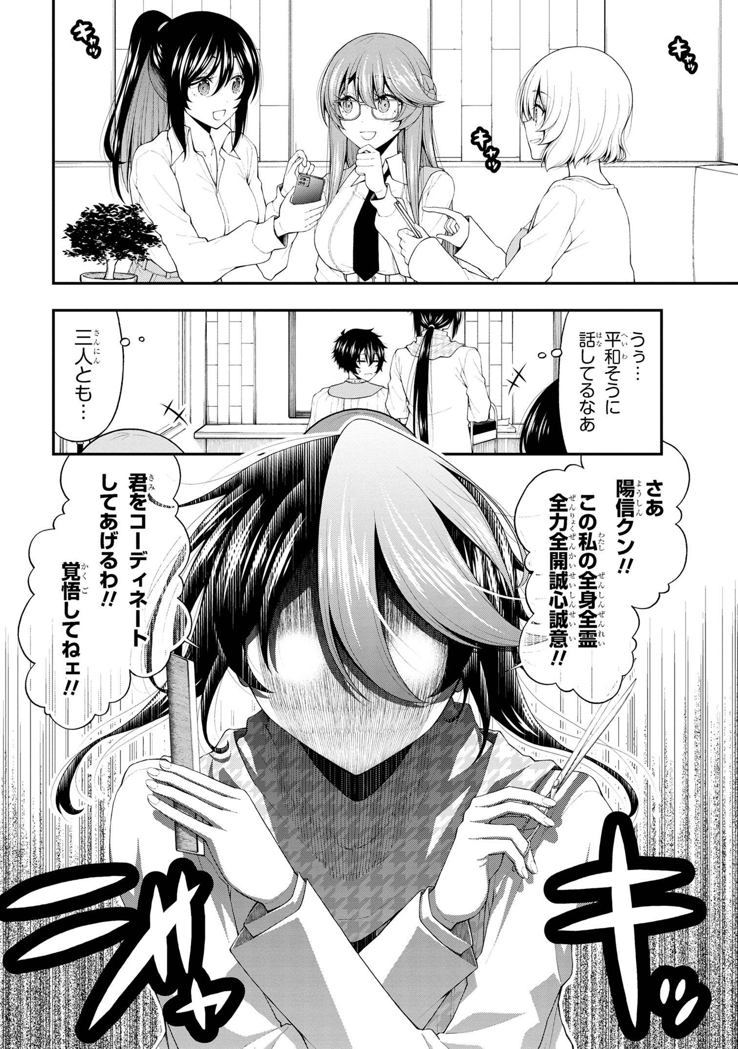P18