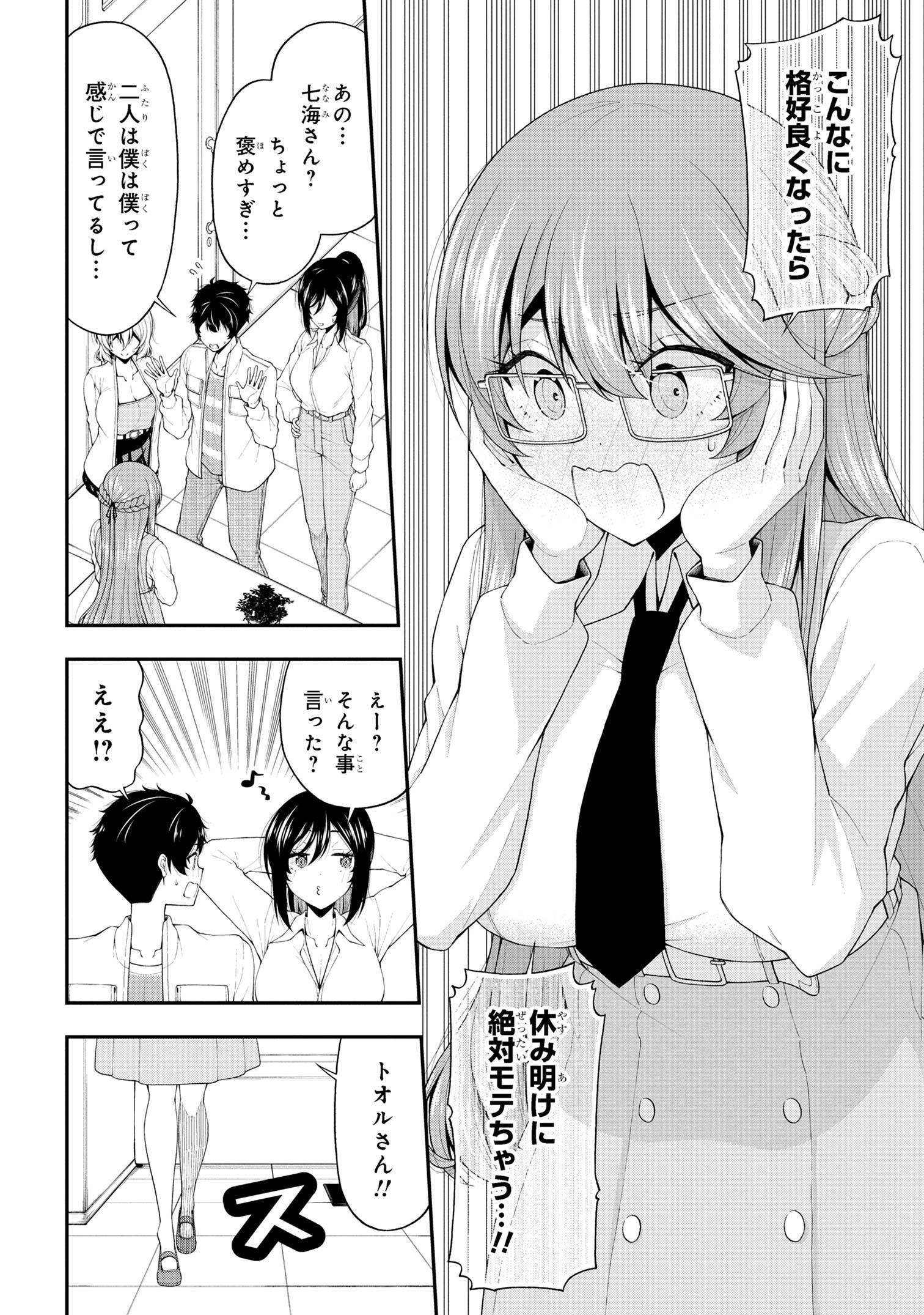 P30