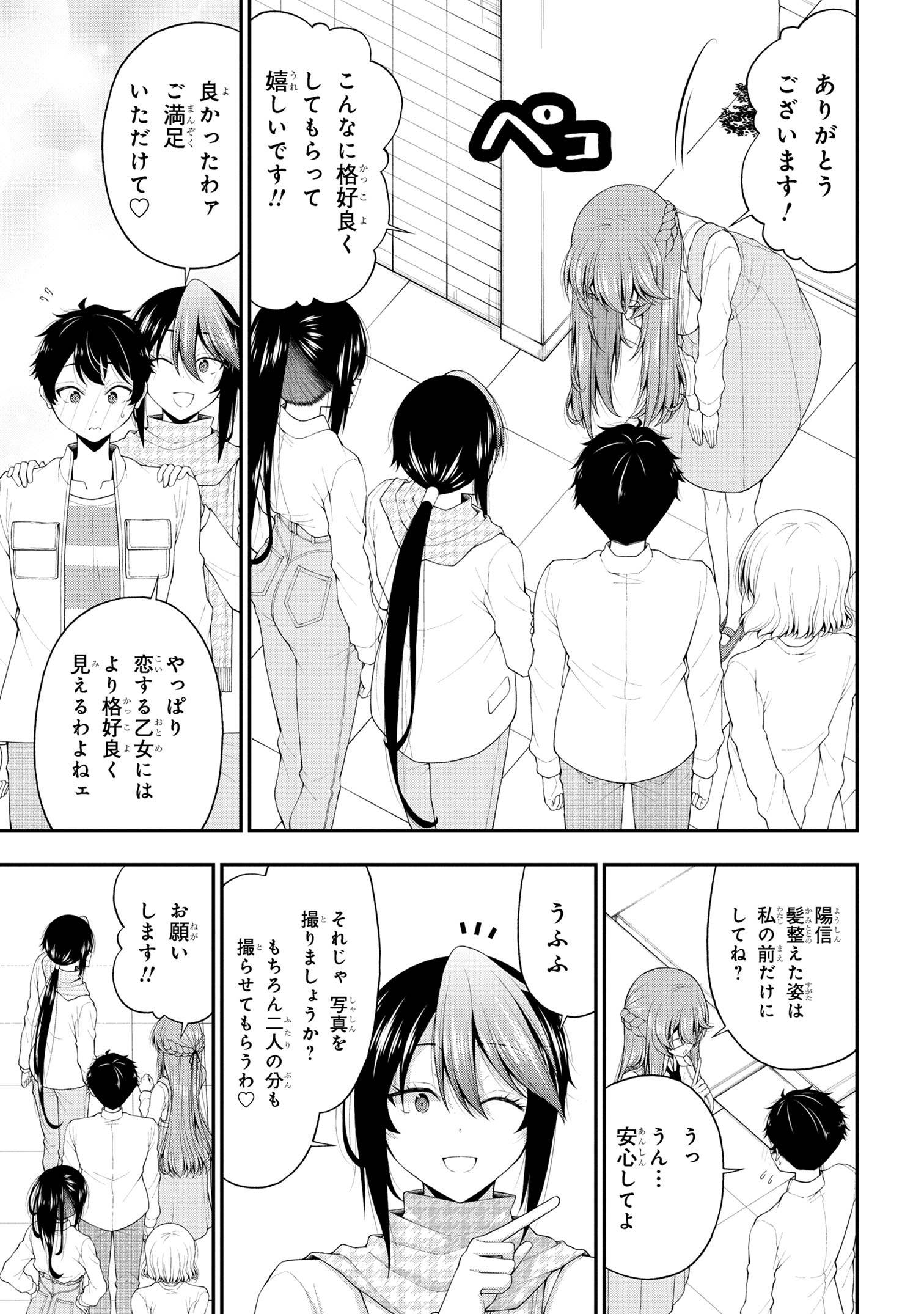 P31