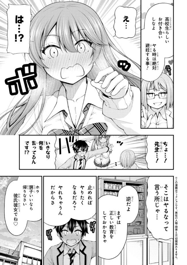 P3
