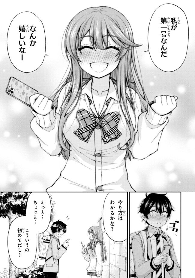 P7