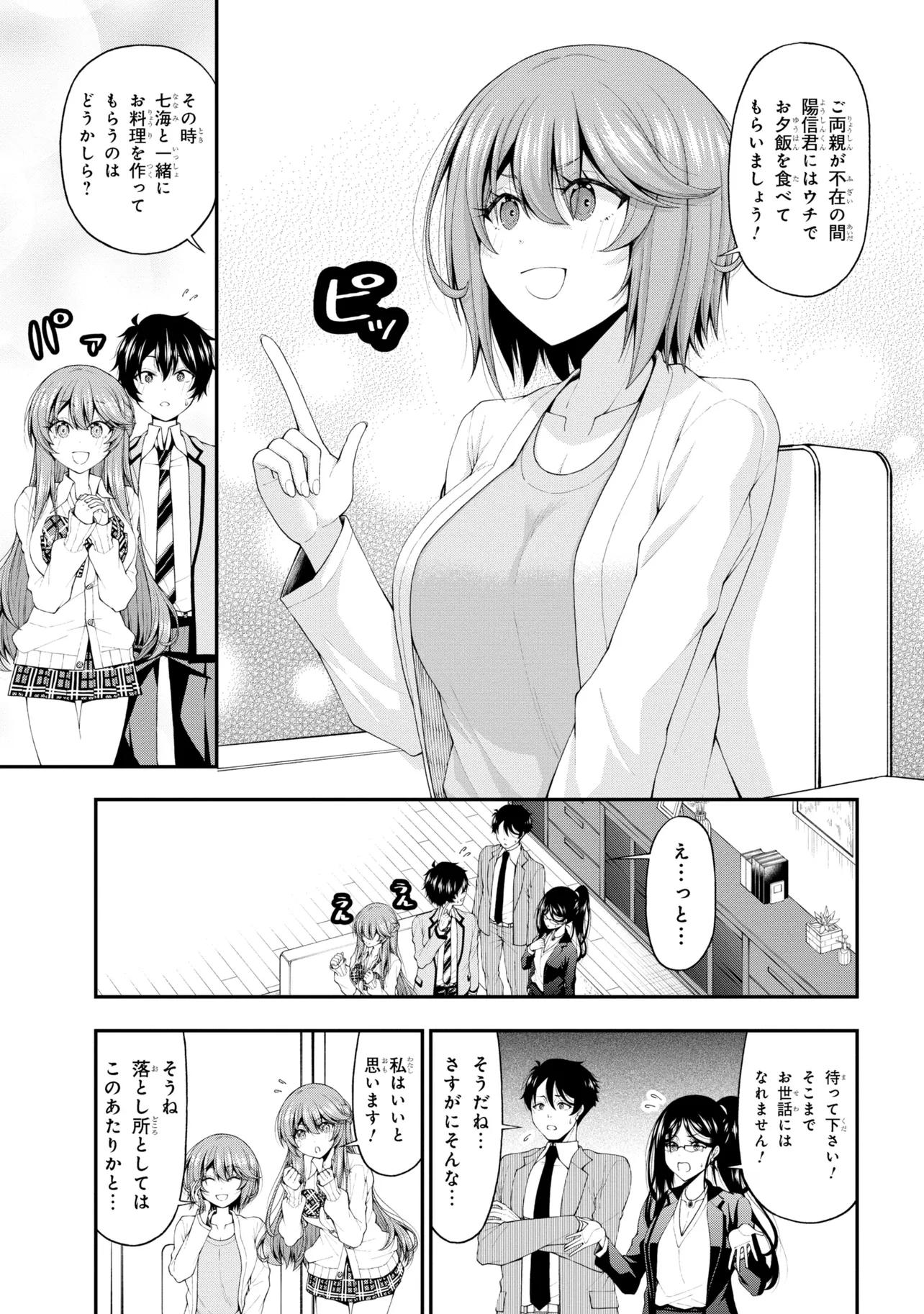 P11